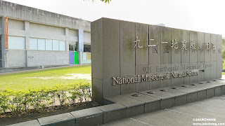Travel|Taichung Attractions|921 Earthquake Museum of Taiwan