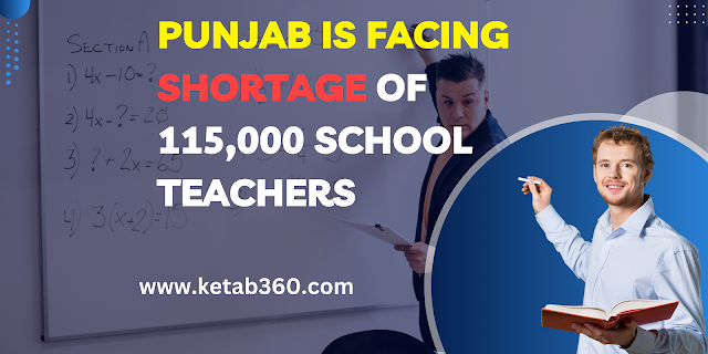 Punjab is Facing Shortage of 115,000 School Teachers ketab6