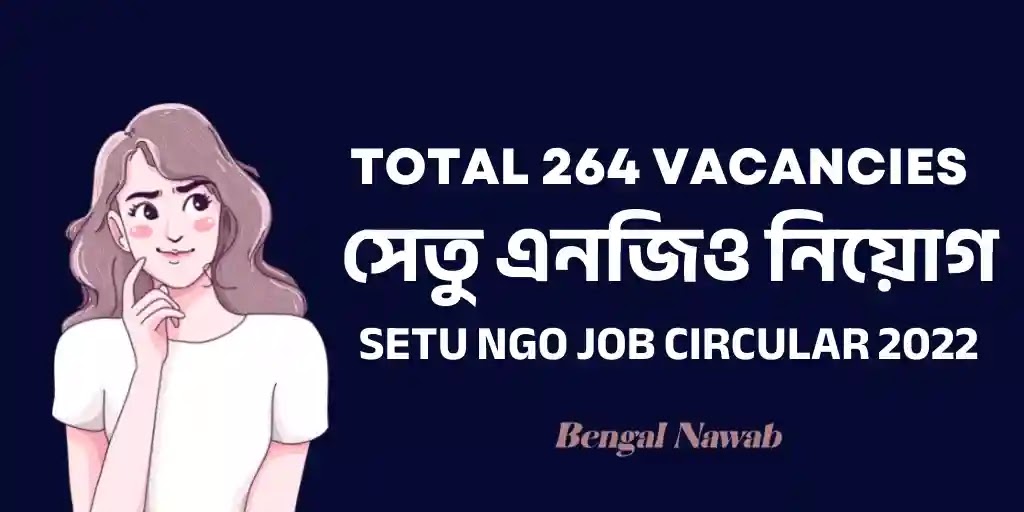 SETU-NGO-Job-Circular-2022, All-NGO-Job-Circular-2022, Non-Government-Job-Circular-2022, Non-Govt-Job-Circular-2022, BD-Jobs-NGO