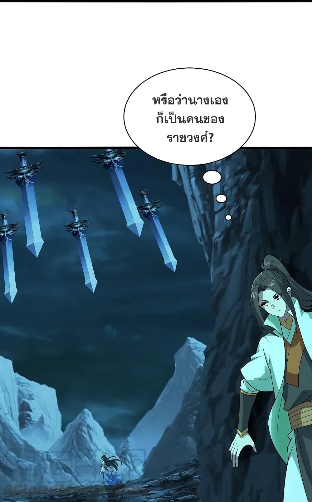 Matchless Emperor เทพอสูรสยบฟ้า ตอนที่ 213