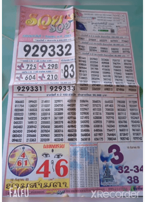 Thailand Lottery result paper 16/09/2022 -Thailand Lottery 100% sure number 16/09/2022