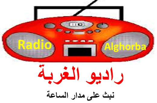 2015 كت اب الغربة 5