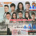 RHM VCD Vol 165 - Khmer MV 2017