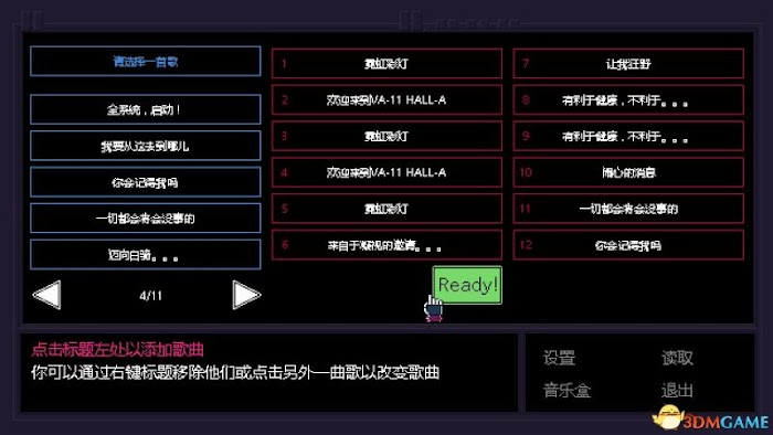 Va 11 Hall A Cyberpunk Bartender Action 圖文全攻略 娛樂計程車