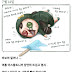 절라 더운 테챠! 등 짤방