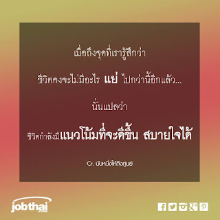   complicated แปลว่า, complicated relationship แปลว่า, complication แปล, complicated แปลเพลง, implicate แปล, complicated dimitri แปล, uncomplicated แปลว่า, เนื้อเพลง complicated dimitri, complicated david guetta