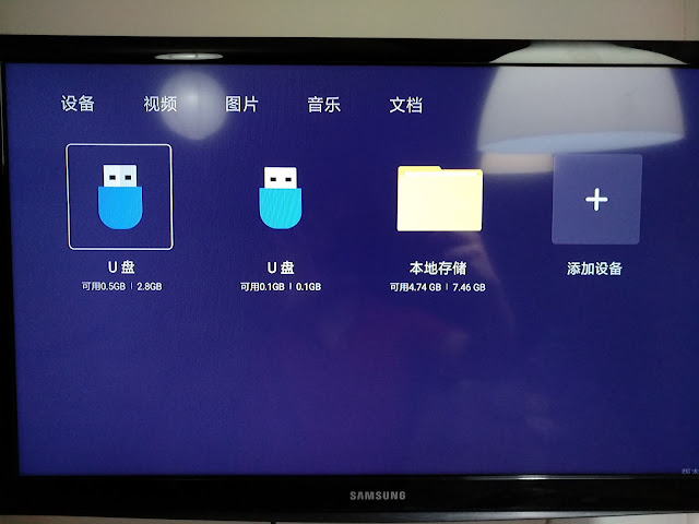 Original Xiaomi Mi Box 4 TV