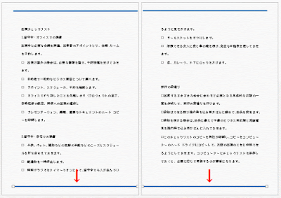 直線を下側にコピーし、位置を合わす