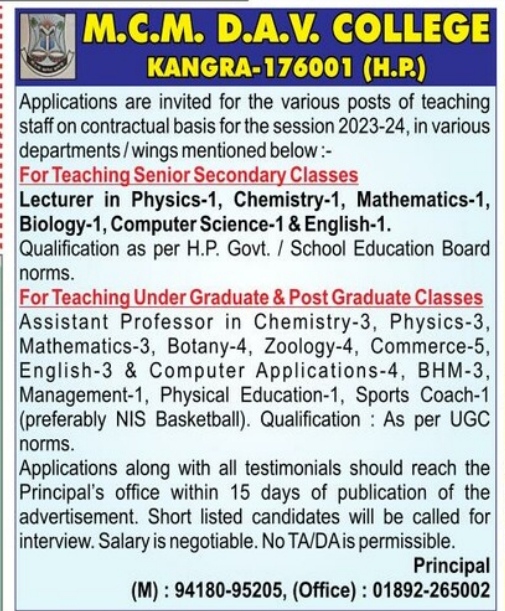 MCM. DAV COLLEGE VACANCY OUT