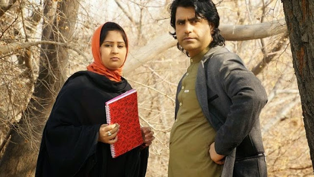 "Erada"Pashto full HD Film Wallpaper