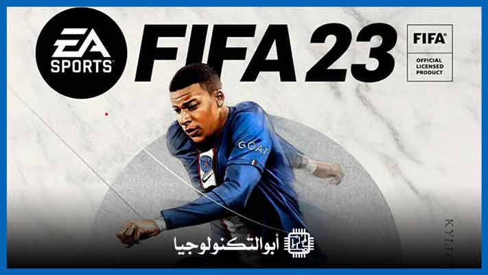 تحميل لعبة فيفا 23 للاندرويد والايفون والكمبيوتر | FIFA 23 Download