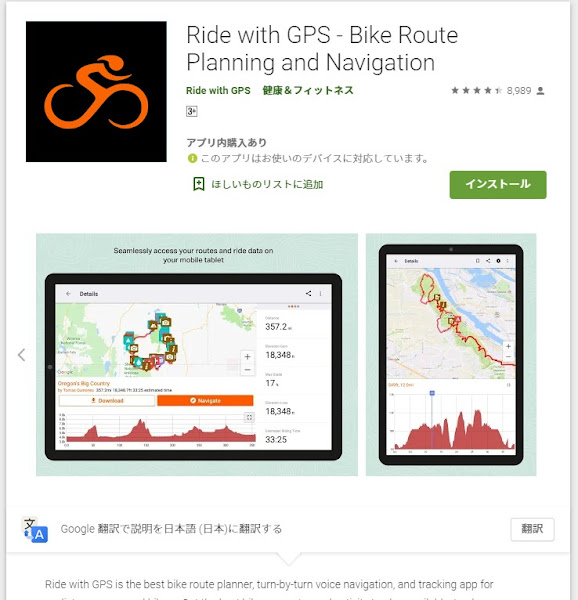 CycleComputer検討