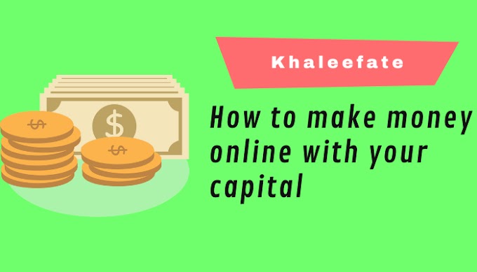 how to start an online business with your capital