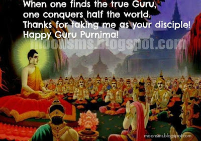 English Guru Purnima 2015 images with quotes sayings wishes greetings
