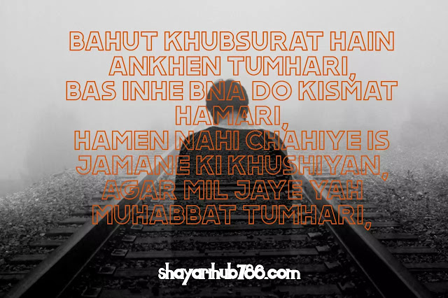 SAD SHAYARI IN HINDI 