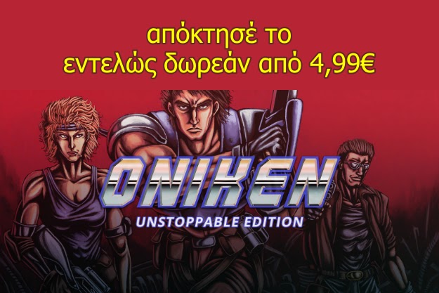 Oniken: Unstoppable Edition - Δωρεάν (από 4,99€) το ρετρό platform παιχνίδι της δεκαετίας του 80