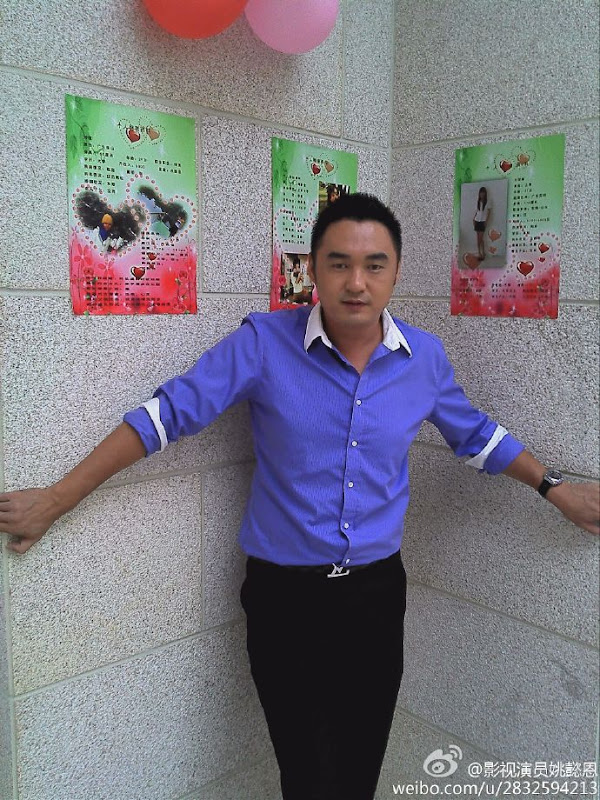 Yao Yien China Actor