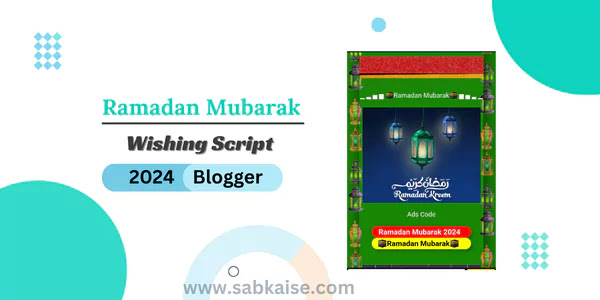   Ramadan Mubarak Wishing Script in Blogger 