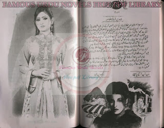 Tum akhri jazeera ho by Umme Maryam Epi 21 to 25 Online Reading