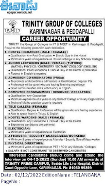 Karimnagar, Peddapalli, Trinity Group Of Colleges Junior Lecturers, Tutors, PROs, Computer Operator, Wardens, Attenders, Security Guards Jobs Walk in