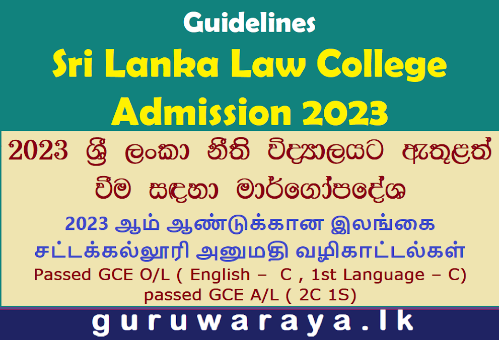 Guidelines Sri Lanka Law College Admission 2023