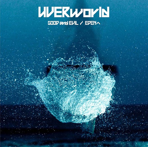 Download Uverworld Good And Evil Eden E Daisuki Jpop