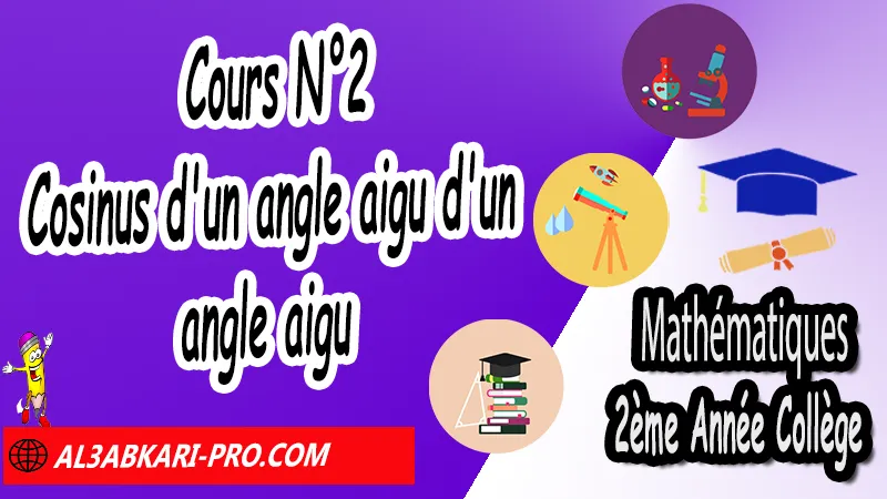 Cours N°2 Cosinus d'un angle aigu d'un angle aigu - Mathématiques 2ème Année Collège Théorème de Pythagore et cosinus d'un angle aigu, Théorème de pythagore inverse, Théorème de Pythagore et cosinus d'un angle aigu, Cercles et théorème de Pythagore, Réciproque du théorème de Pythagore, Propriété de Pythagore, Utilisation de la calculatrice, Utilisation de Pythagore, Mathématiques de 2ème Année Collège 2AC, Maths 2APIC option française, Cours sur Théorème de Pythagore et cosinus d'un angle aigu, Résumé sur Théorème de Pythagore et cosinus d'un angle aigu, Exercices corrigés sur Théorème de Pythagore et cosinus d'un angle aigu, Travaux dirigés td sur Théorème de Pythagore et cosinus d'un angle aigu, Exercices de Maths 2ème année collège en Francais corrigés