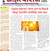 Ahilyaraj 22 Apr  2025