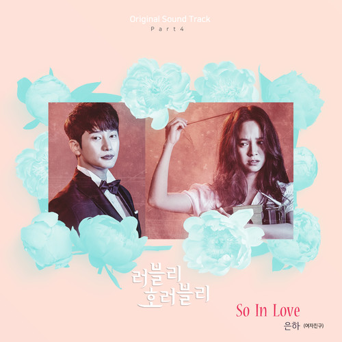 Download Lagu Eunha - So In Love