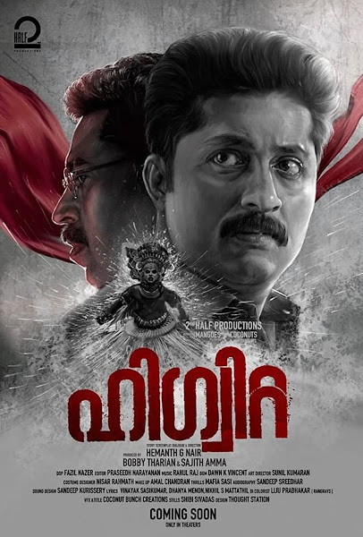 Higuita Box Office Collection Day Wise, Budget, Hit or Flop - Here check the Malayalam movie Higuita Worldwide Box Office Collection along with cost, profits, Box office verdict Hit or Flop on MTWikiblog, wiki, Wikipedia, IMDB.