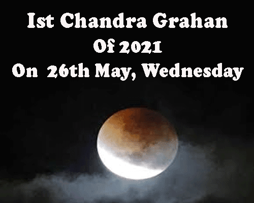 2021 First Lunar Eclipse on 26 may