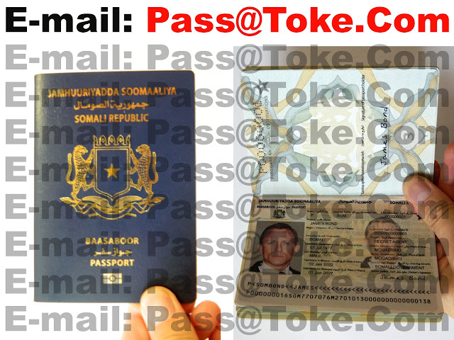 出售假索马里护照