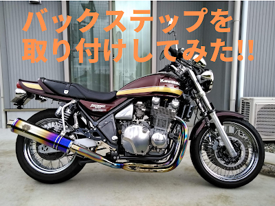 選択した画像 ストライカー バック ステップ 294307-Cbr600rr ストライカー バック ステップ