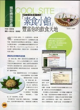 點圖可放大