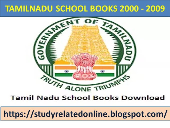 TN 2000 - 2009 SCHOOL BOOKS