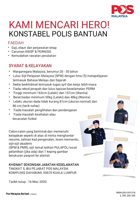 JAWATAN KOSONG POLIS BANTUAN POS MALAYSIA