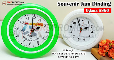 Jam Dinding Ogana Nuansa Islami Type 8866 Diameter 21cm, Belanja Jam Dinding Ogana 8866 Indonesia Murah, jam dinding ogana 8866 ( Karakter ) Sedang, JAM DINDING OGANA JAM MEJA 8866 KARAKTER