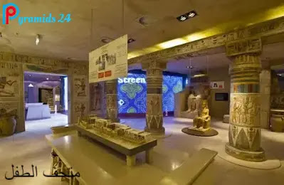 متحف الطفل - اماكن للخروج فى مصر الجديدة للأطفال والعائلات