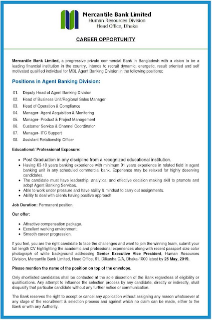 Mercantile Bank Ltd Job circular 