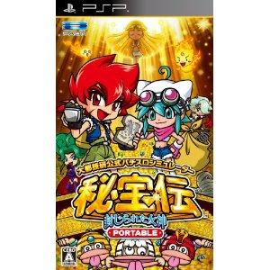 PSP Daito Giken Koushiki Pachi-Slot Simulator Hihouden - Fuujirareta Megami Portable