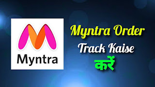 Myntra Par Order Kaise Check Kare