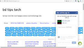 আপনার ব্লগে যুক্ত করে নিন ফেইসবুক চ্যাট এং ফেইসবুক পেইজ লাইক অপশন