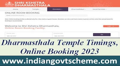 Dharmasthala Temple Timings, Online Booking 2023