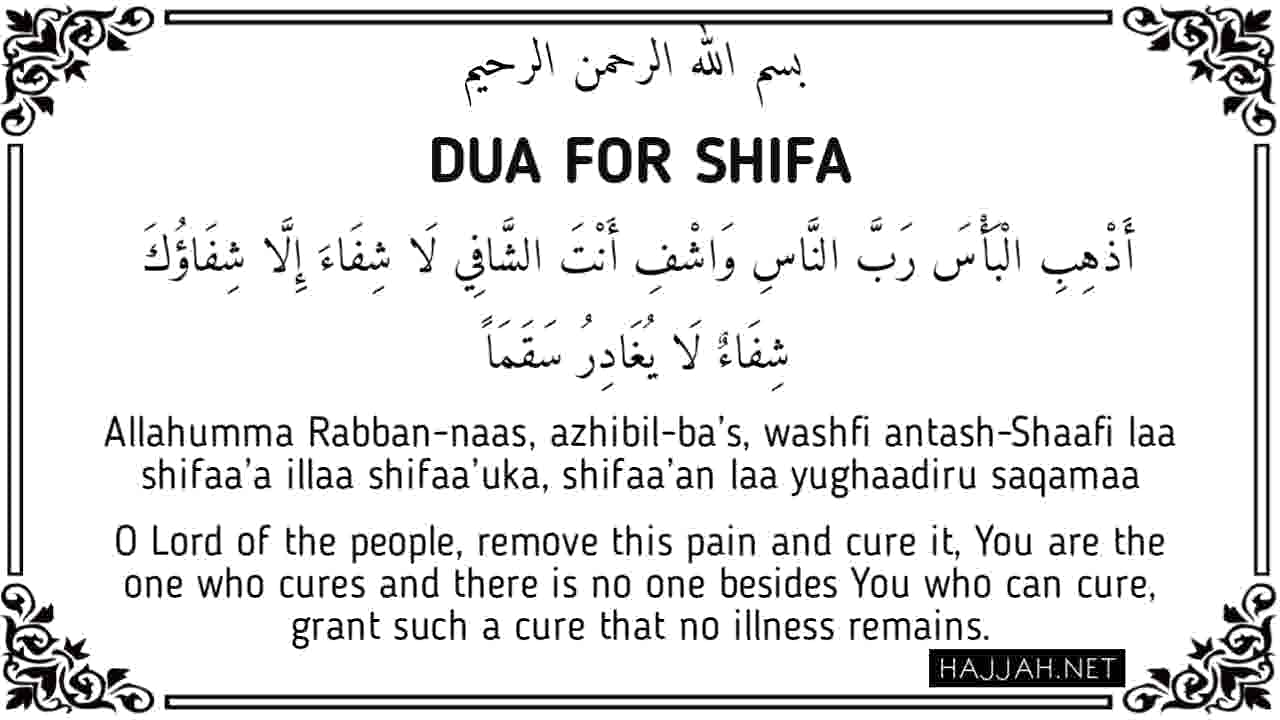 Dua For Shifa In Arabic English And Transliteration
