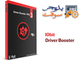 IObit Driver Booster Pro 11.4.0.57 Silent Install