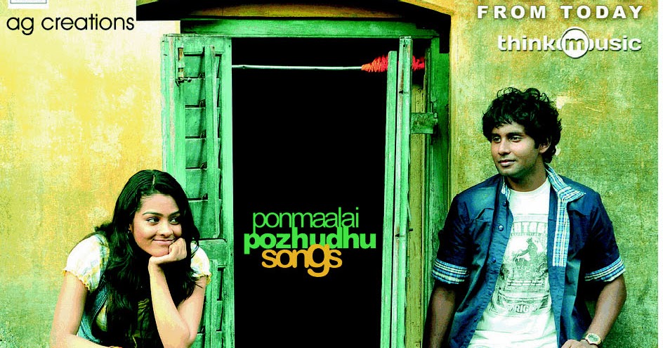  Tamil  Movie Cut  Songs  Collection Ponmaalai Pozhudhu Movie 