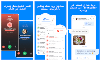 Truecaller