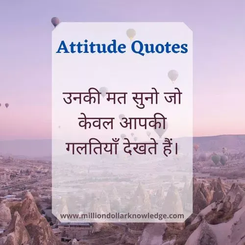 attitude images