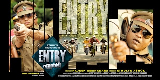 malayalam film Entry on the release