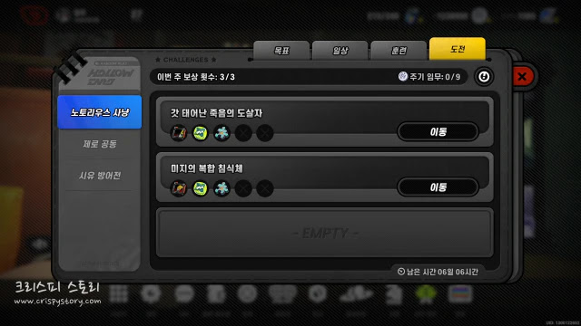 ZZZ메뉴가이드5